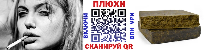 Купить наркоту Избербаш Гашиш  КОКАИН  СК  Марихуана  Меф 