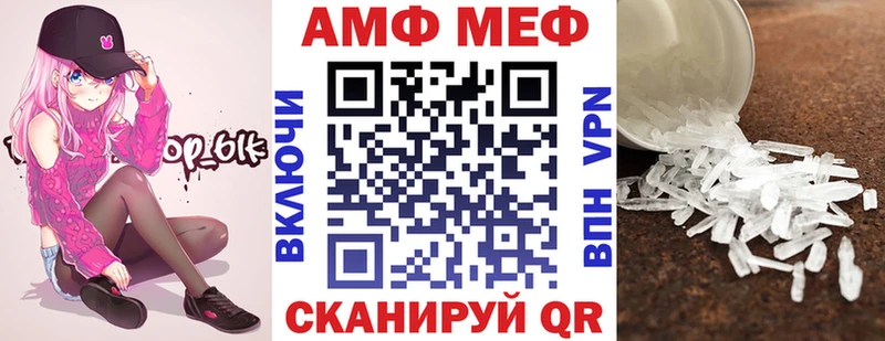 АМФЕТАМИН 97%  Избербаш 