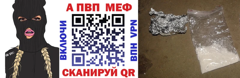 ссылка на мегу онион  Избербаш  Альфа ПВП Crystall 