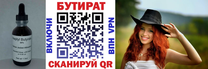 БУТИРАТ оксана  Избербаш 