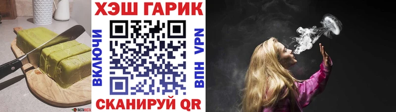 Еда ТГК конопля  Избербаш 