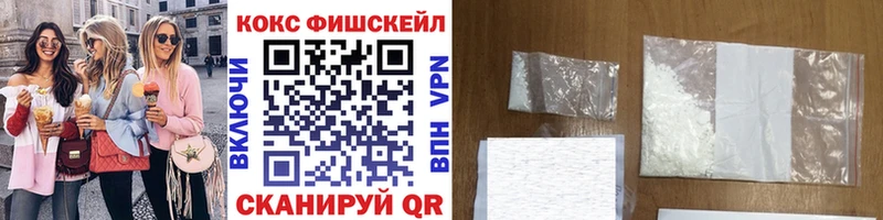 Кокаин Перу  Избербаш 