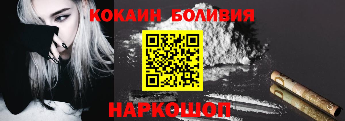 COCAIN Columbia Избербаш