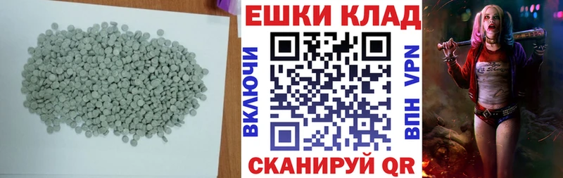 Экстази 250 мг  где купить наркоту  Избербаш 