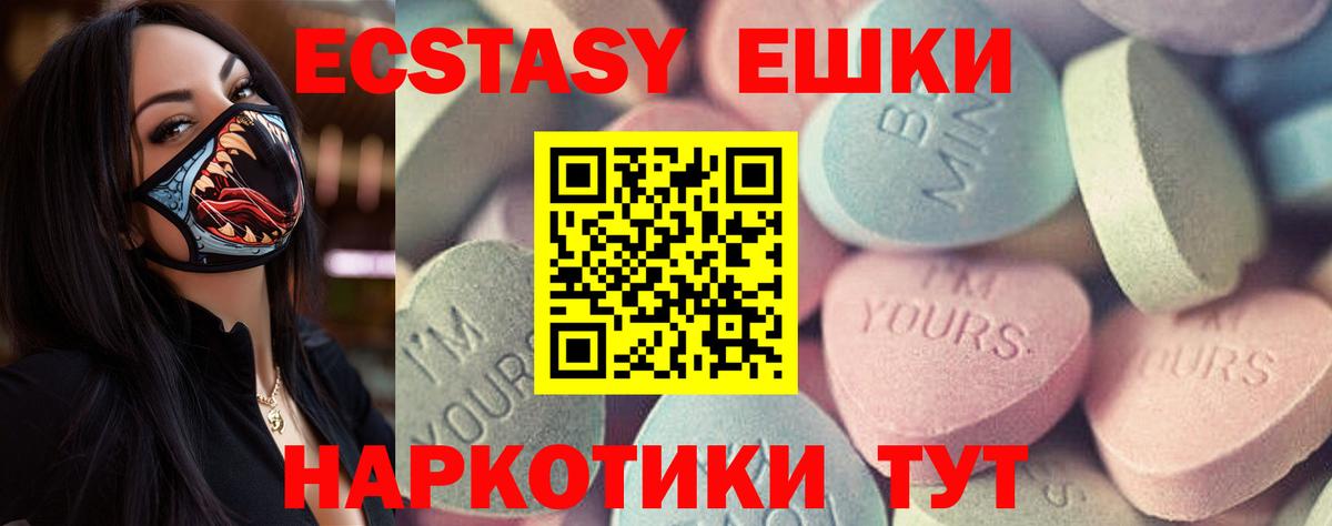 ЭКСТАЗИ Cube Избербаш