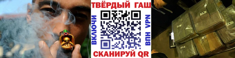 ГАШИШ гашик  Избербаш 