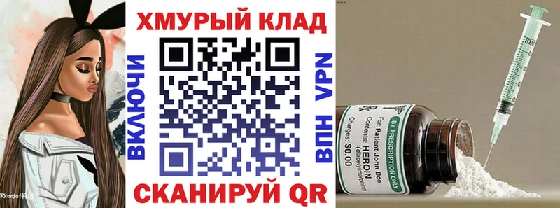 ГЕРОИН Афган  Избербаш 