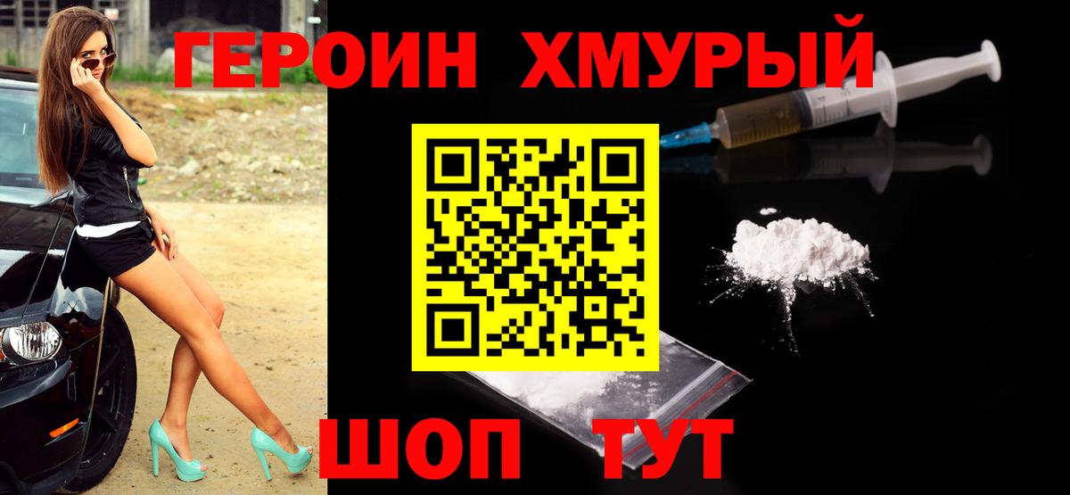 Избербаш  Героин VHQ  Вход с VPN 