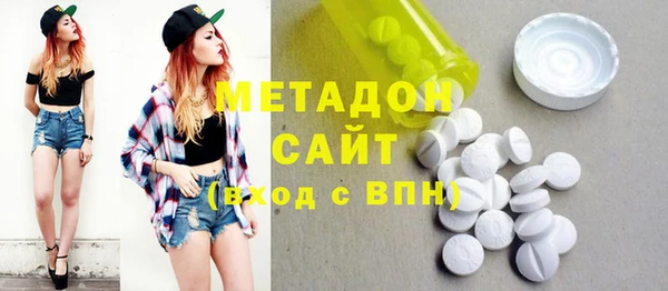 гидра Алзамай