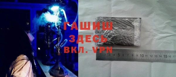 кристаллы Алексеевка