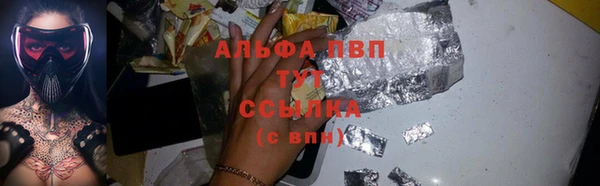 шишки Абдулино