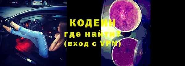 синтетический гашиш Чита