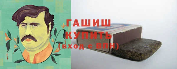 метамфетамин Абаза