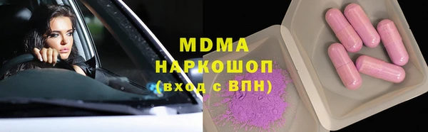 гидра Алзамай