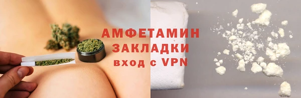 мет Ростов