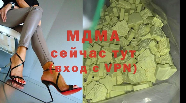 кристаллы Алексеевка
