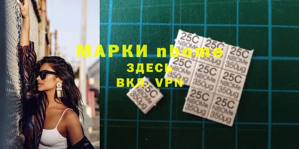 кристаллы Алексеевка