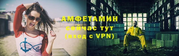 кристаллы Алексеевка