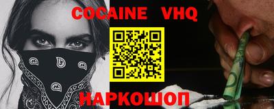 меф VHQ Ипатово