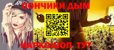 меф VHQ Ипатово