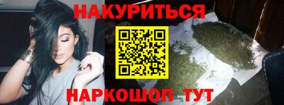 меф VHQ Ипатово