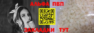 меф VHQ Ипатово