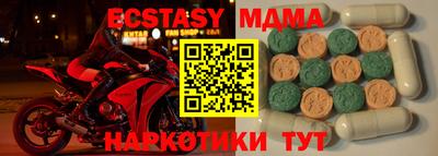 MESCALINE Изобильный