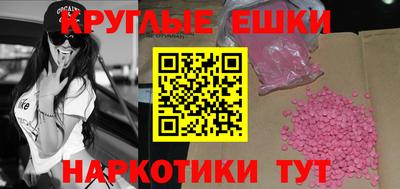 меф VHQ Ипатово