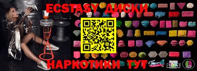 ешки Ирбит