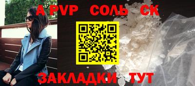 меф VHQ Ипатово