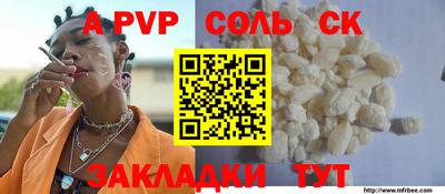 меф VHQ Ипатово