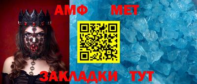 меф VHQ Ипатово