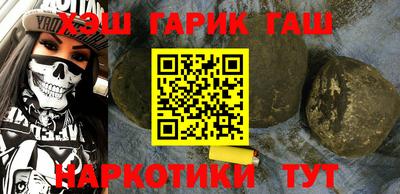 меф VHQ Ипатово