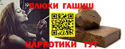 меф VHQ Ипатово