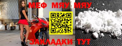 ешки Ирбит