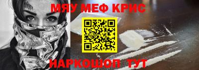 MESCALINE Изобильный