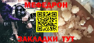 MESCALINE Изобильный