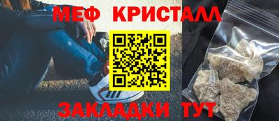 MESCALINE Изобильный