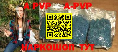 меф VHQ Ипатово