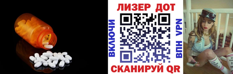 LSD-25 экстази кислота  Избербаш 