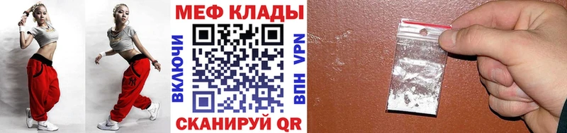 МЯУ-МЯУ мяу мяу  наркотики  KRAKEN tor  площадка какой сайт  Избербаш 