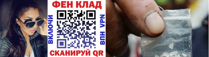 МЕТАМФЕТАМИН витя  Избербаш 