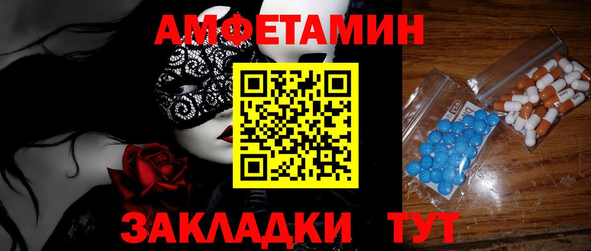 Избербаш  Метамфетамин  Вход с VPN  Метамфетамин пудра  Метамфетамин пудра 
