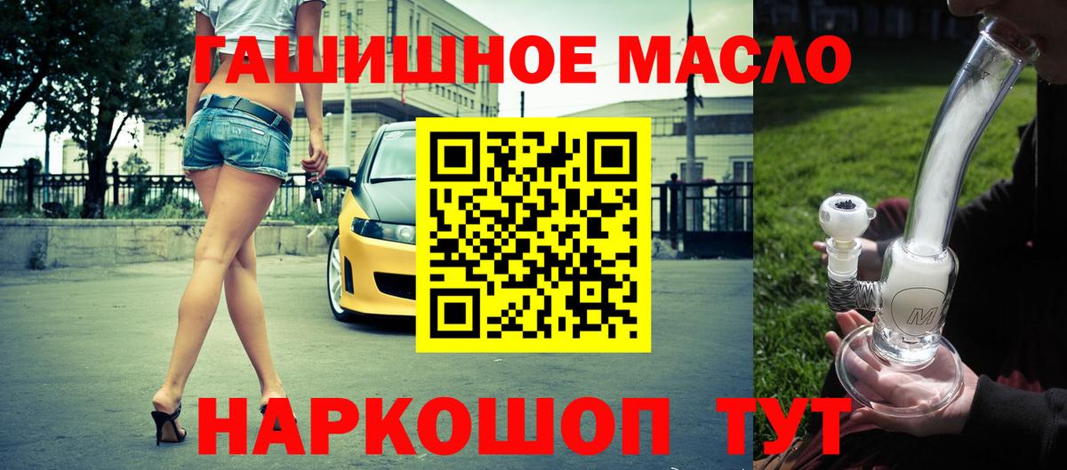 Дистиллят ТГК вейп Избербаш