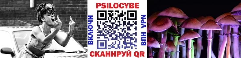 Псилоцибиновые грибы прущие грибы  магазин    ссылка на мегу онион  Избербаш 