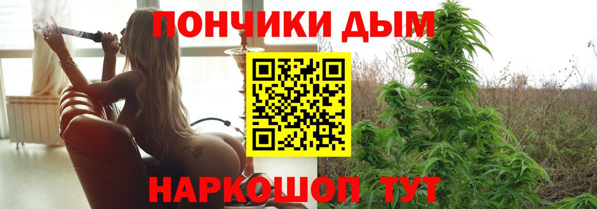 МАРИХУАНА Ganja  Каннабис тримм  Избербаш  Шишки марихуана White Widow  Вход с VPN 